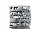 Cuneiform tablet: receipt of lambs, Clay, Neo-Sumerian