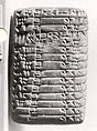Cuneiform tablet: record of small cattle deliveries, Clay, Neo-Sumerian