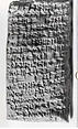 Cuneiform tablet: litigation, Clay, Babylonian