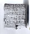 Cuneiform tablet: receipt of a goat, Clay, Neo-Sumerian