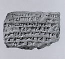 Cuneiform tablet: account of barley and date disbursements, Ebabbar archive, Clay, Babylonian