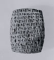 Cuneiform tablet: private letter, Clay, Old Assyrian Trading Colony