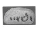 Inscribed pebble, Stone, light brown, Sasanian