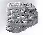 Cuneiform tablet impressed with cylinder seal: record of irrigation work, Clay, Neo-Sumerian
