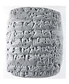 Cuneiform tablet: receipt of metals, Clay, Neo-Sumerian