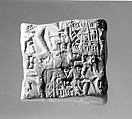 Cuneiform tablet case impressed with cylinder seal, for cuneiform tablet 57.16.8a: receipt of sheep, Clay, Neo-Sumerian
