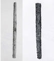 Tube, Copper, bronze, Iran