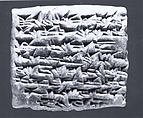 Cuneiform tablet: record of barley allocations, Clay, Assyrian