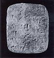 Cuneiform tablet impressed with cylinder seal: deliveries of oxen, Clay, Neo-Sumerian