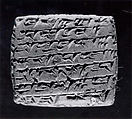 Cuneiform tablet: commercial note concerning caravan expenses, Clay, Old Assyrian Trading Colony