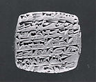 Cuneiform tablet: loan of silver, Clay, Old Assyrian Trading Colony