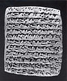 Cuneiform tablet: statement before witnesses, Clay, Old Assyrian Trading Colony