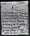 Cuneiform tablet case impressed with two cylinder seals, for tablet 66.245.20a: statement before witnesses, Clay, Old Assyrian Trading Colony
