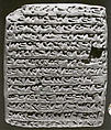 Cuneiform tablet: private letter, Clay, Old Assyrian Trading Colony
