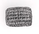 Cuneiform tablet: account statement, Egibi archive, Clay, Babylonian or Achaemenid