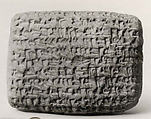 Cuneiform tablet: agreement regarding disposition of slaves, Egibi archive, Clay, Babylonian