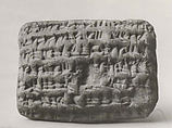 Cuneiform tablet: promissory note for silver, Egibi archive, Clay, Babylonian
