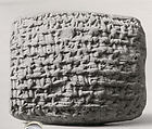 Cuneiform tablet: slave sale, Egibi archive, Clay, Babylonian