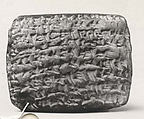 Cuneiform tablet: promissory note for silver, Egibi archive, Clay, Babylonian