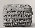 Cuneiform tablet: promissory note for silver, Egibi archive, Clay, Babylonian