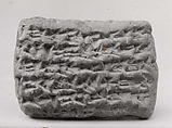 Cuneiform tablet: account of silver disbursements, Egibi archive, Clay, Babylonian