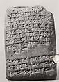 Cuneiform tablet: adoption declaration, Egibi archive, Clay, Babylonian