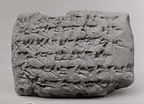Cuneiform tablet: allocation of dates for fodder, Ebabbar archive, Clay, Achaemenid