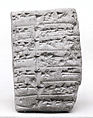 Cuneiform tablet: account of flour disbursements, Ebabbar archive, Clay, Babylonian