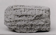 Cuneiform tablet: account of aromatics, Ebabbar archive, Clay, Babylonian or Achaemenid