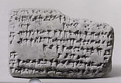 Cuneiform tablet: account of barley disbursements to prebendary bakers, Ebabbar archive, Clay, Babylonian