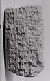 Cuneiform tablet: account of bread issues to personnel, Ebabbar archive, Clay, Babylonian