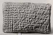 Cuneiform tablet: account of sheep holdings in households for offerings, from the 20th year of rule of either Nabopolassar or Nebuchadnezzar II, Ebabbar archive, Clay, Babylonian