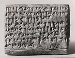 Cuneiform tablet: promissory note for silver, Clay, Assyrian