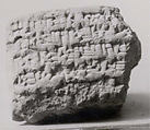 Cuneiform tablet: promissory note for silver, Esagilaya archive, Clay, Babylonian