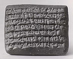 Cuneiform tablet: certification of presence of interested party, Egibi archive, Clay, Achaemenid