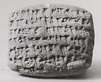 Cuneiform tablet: promissory note for dates, Esagilaya archive, Clay, Achaemenid