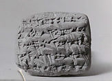 Cuneiform tablet: account of rent payment of pomegranates, Ebabbar archive, Clay, Achaemenid