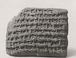 Cuneiform tablet: receipt for garments, Clay, Achaemenid