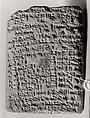 Cuneiform tablet: purchase of a field, Clay, Babylonian
