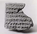 Cuneiform tablet: unidentified fragment, Clay, Achaemenid