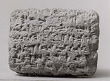 Cuneiform tablet: promissory note for silver, Clay, Assyrian