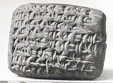 Cuneiform tablet: quittance, Egibi archive, Clay, Achaemenid