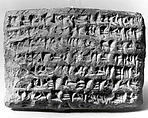 Cuneiform tablet: partnership agreement, Clay, Achaemenid