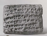 Cuneiform tablet impressed with cylinder seal: promissory note for silver, Clay, Achaemenid
