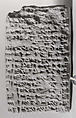 Cuneiform tablet: account of commodity disbursements to prebendaries, Ebabbar archive, Clay, Babylonian
