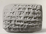 Cuneiform tablet: promissory note for [dates (?)], Esagilaya archive, Clay, Babylonian