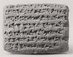Cuneiform tablet: slave sale, Egibi archive, Clay, Achaemenid