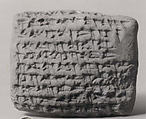 Cuneiform tablet: receipt for silver, archive of Bel-remanni, Clay, Achaemenid