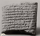 Cuneiform tablet: purchase of date-palm orchard, Clay, Assyrian