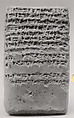 Cuneiform tablet: account of date disbursements for prebendary brewers and bakers, Ebabbar archive, Clay, Babylonian